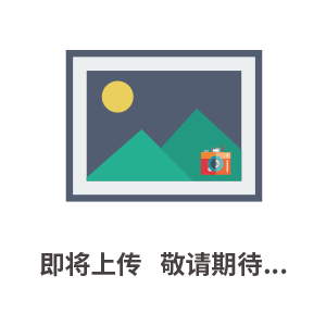 消防信號閘閥